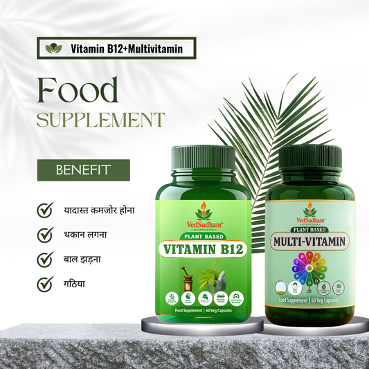 Vitamin B12 + Multivitamin Combo