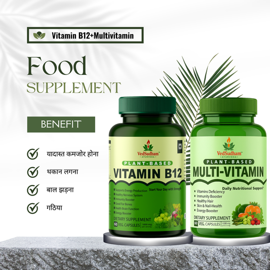 Vitamin B12 + Multivitamin Combo